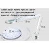 Лампа-лупа 6017-H LED 3D 9W регулировка яркости холодный свет