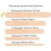 Шпатели для депиляции деревянные Italwax 100 шт.